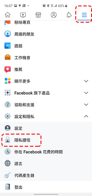 善用新工具「 Facebook 站外動態」關閉討厭的廣告、保護自己的隱私 - 電腦王阿達 善用新工具「 Facebook 站外動態」關閉討厭的廣告、保護自己的隱私 - 電腦王阿達