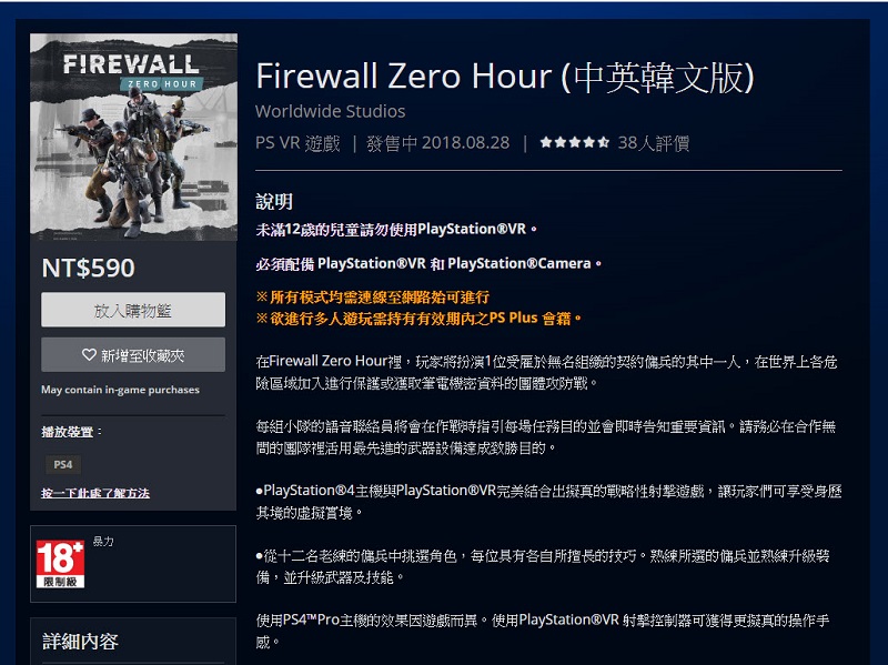 PlayStation Plus 二月份 提供《生化奇兵合集》與《模擬市民 4》等免費遊戲 - 電腦王阿達 PlayStation Plus 二月份 提供《生化奇兵合集》與《模擬市民 4》等免費遊戲 - 電腦王阿達