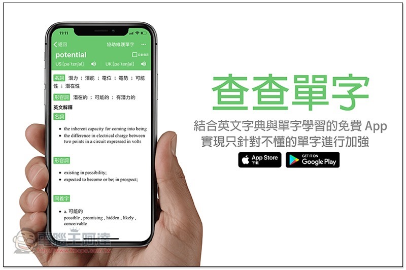 cover 查查單字 ,cover