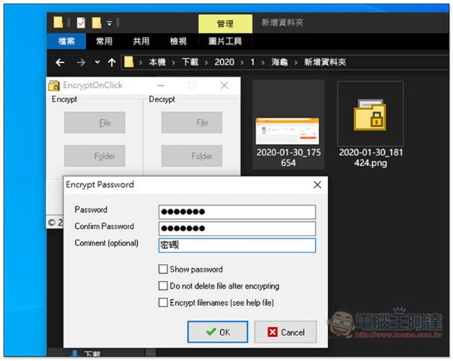 2020-01-31_134748 EncryptOnClick ,2020-01-31_134748