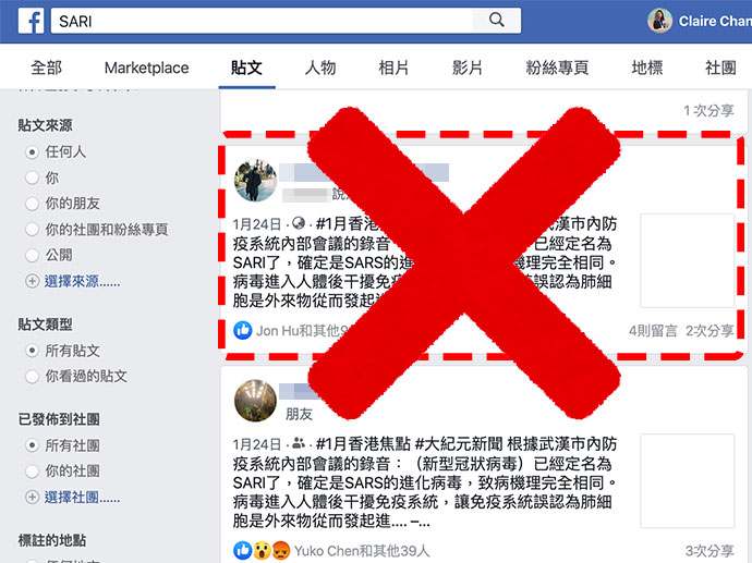 Google 與 Facebook 針對新型冠狀病毒疫情推出警示與錯誤資訊防堵措施 - 電腦王阿達 Google 與 Facebook 針對新型冠狀病毒疫情推出警示與錯誤資訊防堵措施 - 電腦王阿達