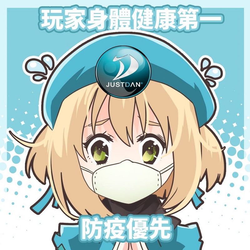 「2020台北國際電玩展」因應武漢肺炎疫情 延期至今年暑假舉辦 - 電腦王阿達 「2020台北國際電玩展」因應武漢肺炎疫情 延期至今年暑假舉辦 - 電腦王阿達