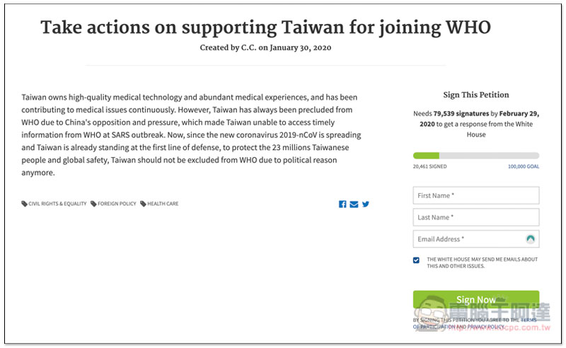 截圖 2020-02-01 下午6.47.40.jpg 截圖 2020 02 01 下午6 47 40