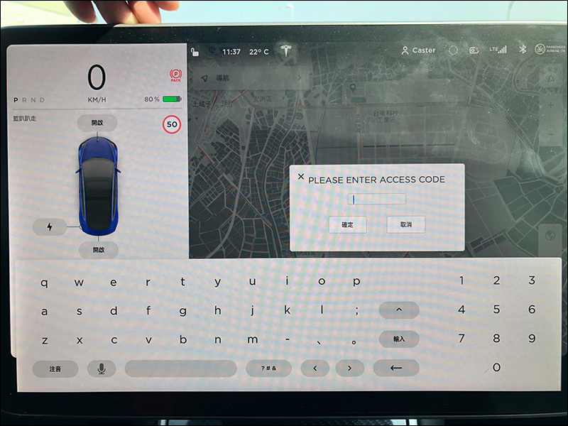 特斯拉 Tesla Model 3 隱藏 Tesla Dyno Mode 「甩尾模式」 設定技巧（小提醒：請勿在一般道路使用！） - 電腦王阿達