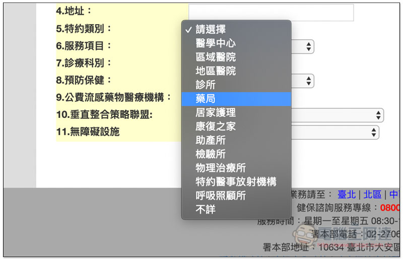 截圖 2020-02-04 上午8.35.13.jpg 截圖 2020 02 04 上午8 35 13
