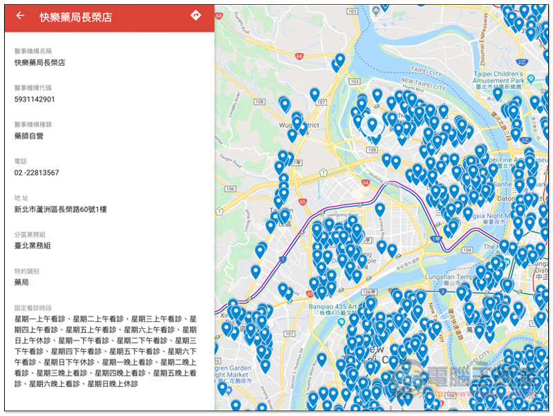 截圖 2020-02-04 上午8.16.09.jpg 截圖 2020 02 04 上午8 16 09