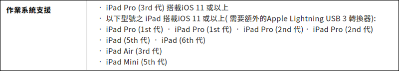 ATEN UC9020 多功能直播機,雙平台直播、多鏡位切換輕鬆呈現專業直播效果 - 電腦王阿達 ATEN UC9020 多功能直播機,雙平台直播、多鏡位切換輕鬆呈現專業直播效果 - 電腦王阿達