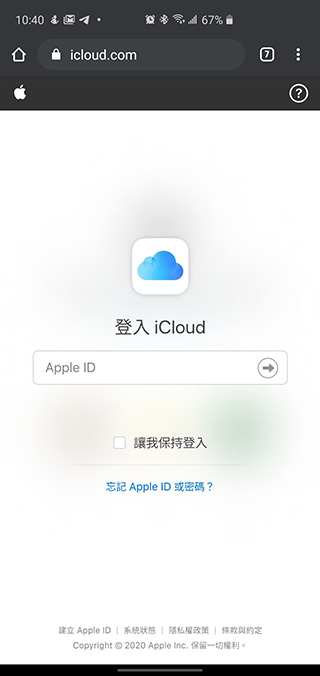 iCloud 行動網頁版大更新,任何手機都能隨時用瀏覽器查看自己的雲端內容 - 電腦王阿達 iCloud 行動網頁版大更新,任何手機都能隨時用瀏覽器查看自己的雲端內容 - 電腦王阿達