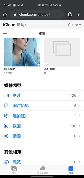 iCloud 行動網頁版大更新,任何手機都能隨時用瀏覽器查看自己的雲端內容 - 電腦王阿達 iCloud 行動網頁版大更新,任何手機都能隨時用瀏覽器查看自己的雲端內容 - 電腦王阿達