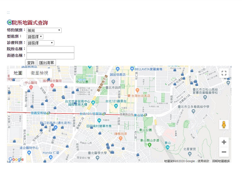 配合口罩實名制 「社區特約藥局專區」開放查詢特約藥局與口罩數量 - 電腦王阿達 配合口罩實名制 「社區特約藥局專區」開放查詢特約藥局與口罩數量 - 電腦王阿達