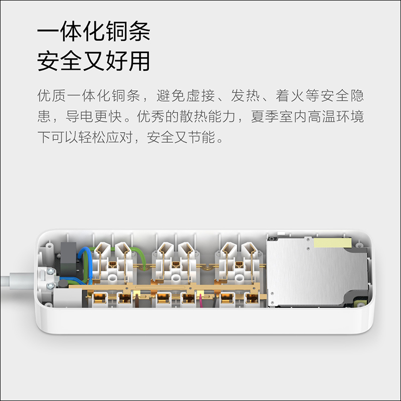紫米 ZMI 六孔延長線插座 推出,配備雙 USB-A 和 USB-C 65W 快充 - 電腦王阿達 紫米 ZMI 六孔延長線插座 推出,配備雙 USB-A 和 USB-C 65W 快充 - 電腦王阿達