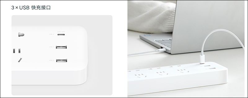 紫米 ZMI 六孔延長線插座 推出,配備雙 USB-A 和 USB-C 65W 快充 - 電腦王阿達 紫米 ZMI 六孔延長線插座 推出,配備雙 USB-A 和 USB-C 65W 快充 - 電腦王阿達