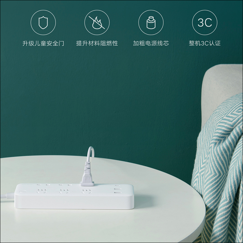 紫米 ZMI 六孔延長線插座 推出,配備雙 USB-A 和 USB-C 65W 快充 - 電腦王阿達 紫米 ZMI 六孔延長線插座 推出,配備雙 USB-A 和 USB-C 65W 快充 - 電腦王阿達