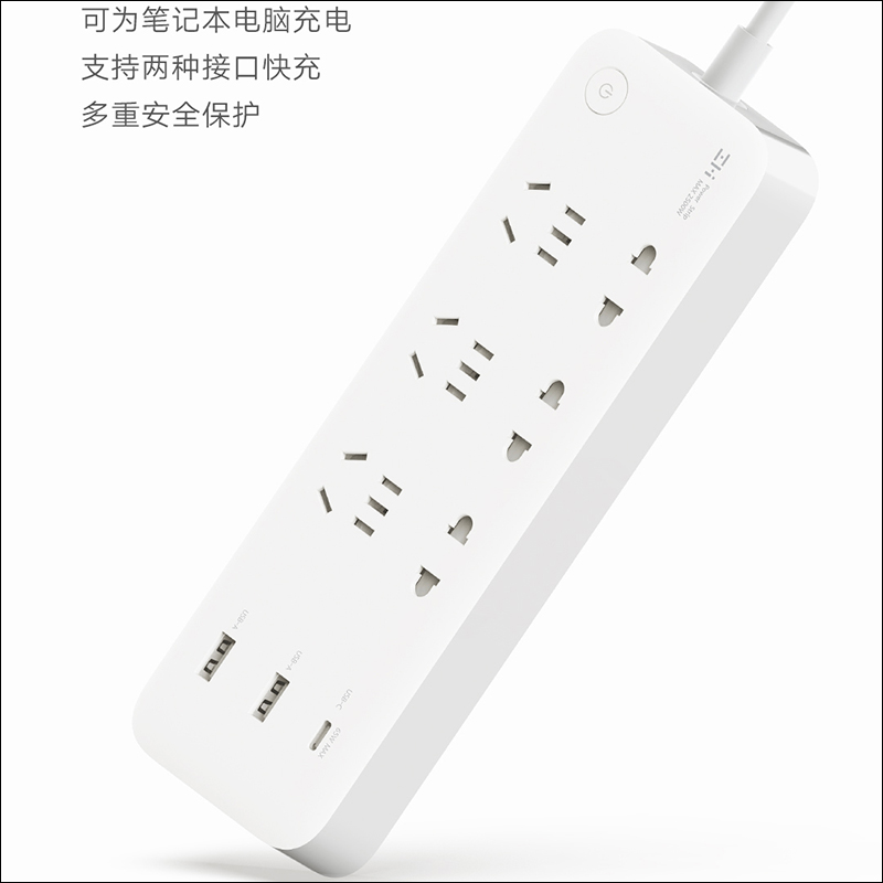 紫米 ZMI 六孔延長線插座 推出,配備雙 USB-A 和 USB-C 65W 快充 - 電腦王阿達 紫米 ZMI 六孔延長線插座 推出,配備雙 USB-A 和 USB-C 65W 快充 - 電腦王阿達