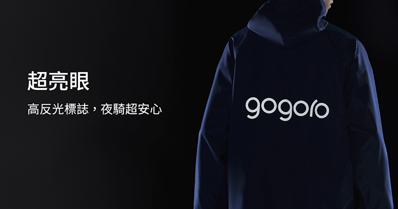 2020 就要騎電動車!Gogoro 怎麼買最划算?(隱藏版購車優惠 懶人包) - 電腦王阿達 2020 就要騎電動車!Gogoro 怎麼買最划算?(隱藏版購車優惠 懶人包) - 電腦王阿達