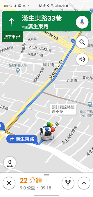 Google 地圖 15 周年新裝改版推出，更簡化的介面讓你更方便 - 電腦王阿達