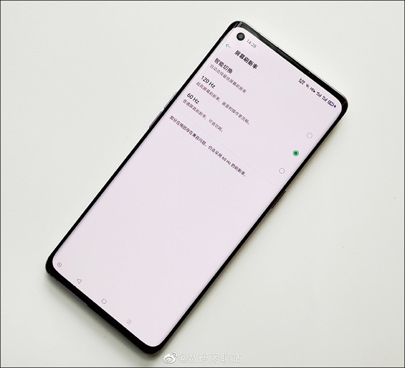 OPPO Find X2 將在 2/22 於 MWC 2020 發表,傳聞規格、玻璃面板陸續曝光! - 電腦王阿達 OPPO Find X2 將在 2/22 於 MWC 2020 發表,傳聞規格、玻璃面板陸續曝光! - 電腦王阿達