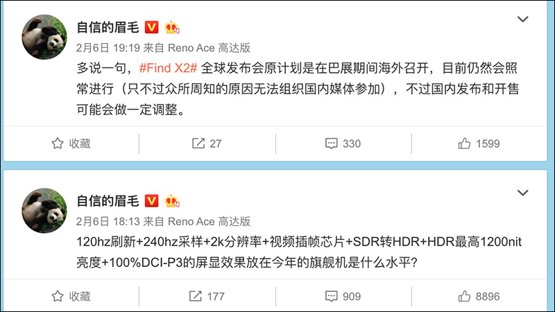 OPPO Find X2 將在 2/22 於 MWC 2020 發表,傳聞規格、玻璃面板陸續曝光! - 電腦王阿達 OPPO Find X2 將在 2/22 於 MWC 2020 發表,傳聞規格、玻璃面板陸續曝光! - 電腦王阿達