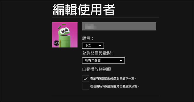 買一次 App 就能 iOS、iPadOS、macOS 與 tvOS 全平台使用,蘋果將開啟「 Universal Purchase 」支援 - 電腦王阿達 買一次 App 就能 iOS、iPadOS、macOS 與 tvOS 全平台使用,蘋果將開啟「 Universal Purchase 」支援 - 電腦王阿達