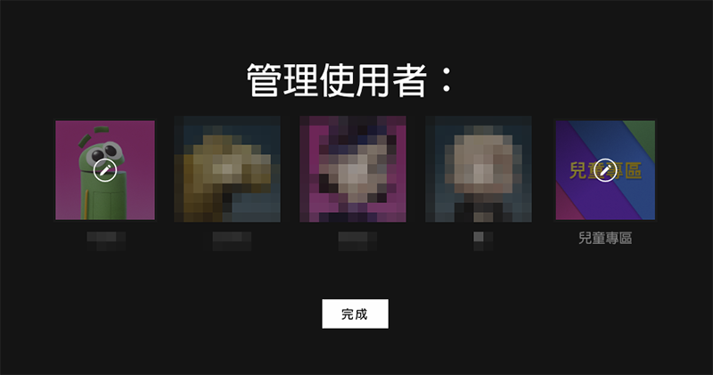 Netflix 終於可以關閉「所有裝置」的預告影片自動播放了 (教學) - 電腦王阿達 Netflix 終於可以關閉「所有裝置」的預告影片自動播放了 (教學) - 電腦王阿達