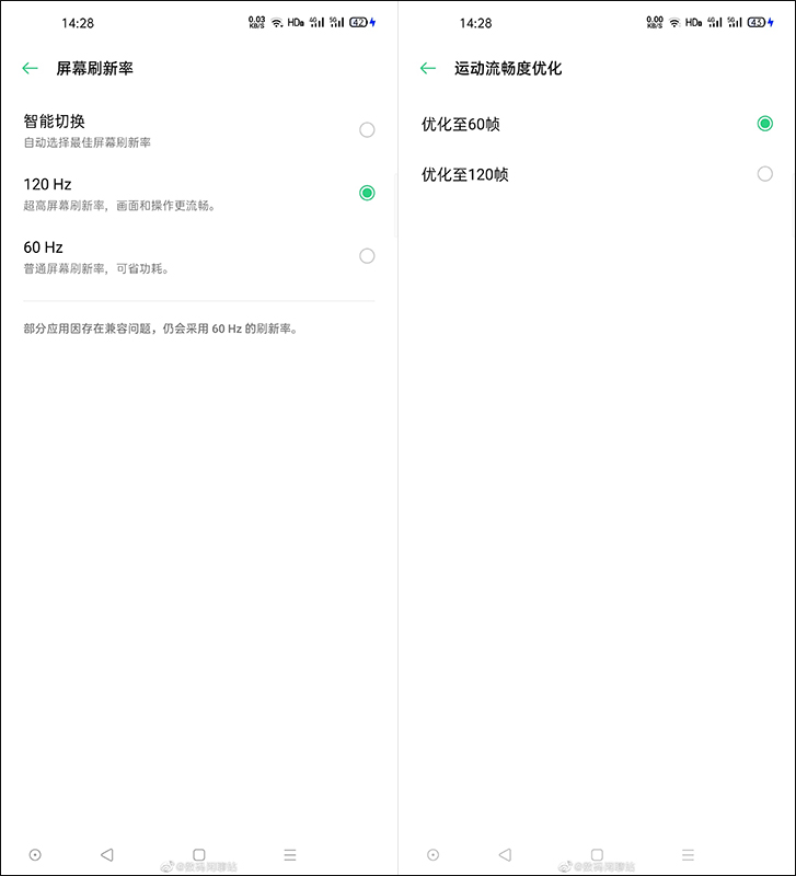 OPPO Find X2 將在 2/22 於 MWC 2020 發表,傳聞規格、玻璃面板陸續曝光! - 電腦王阿達 OPPO Find X2 將在 2/22 於 MWC 2020 發表,傳聞規格、玻璃面板陸續曝光! - 電腦王阿達