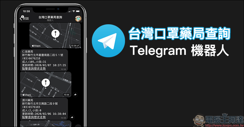 廚房紙巾 DIY 口罩 :香港大學深圳醫院教你做,可達醫療口罩九成防護力 - 電腦王阿達 廚房紙巾 DIY 口罩 :香港大學深圳醫院教你做,可達醫療口罩九成防護力 - 電腦王阿達