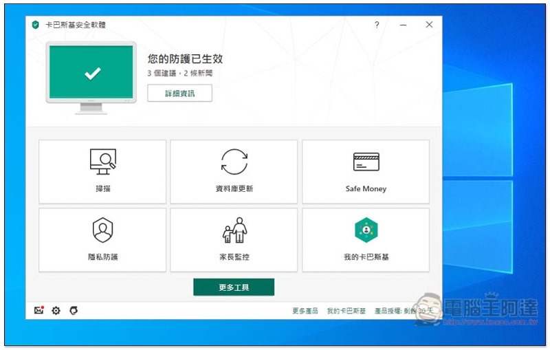 老司機先等等, 新版 Chrome 將幫你阻擋不安全的下載 - 電腦王阿達 老司機先等等, 新版 Chrome 將幫你阻擋不安全的下載 - 電腦王阿達