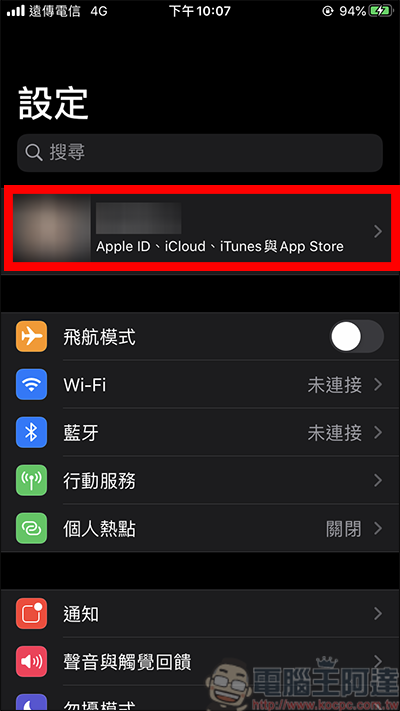 免辦新帳號,教你App Store快速換到日本地區 - 電腦王阿達 免辦新帳號,教你App Store快速換到日本地區 - 電腦王阿達