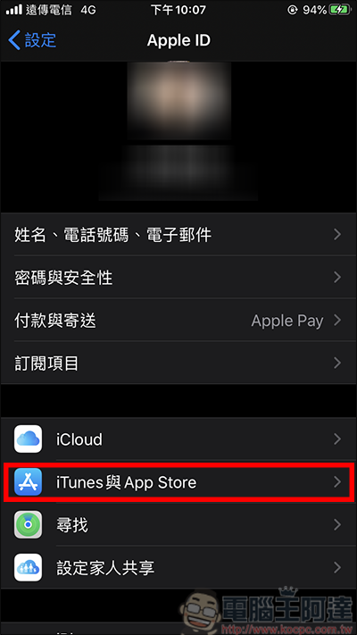 免辦新帳號,教你App Store快速換到日本地區 - 電腦王阿達 免辦新帳號,教你App Store快速換到日本地區 - 電腦王阿達