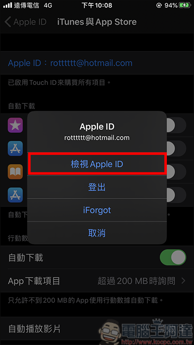 免辦新帳號,教你App Store快速換到日本地區 - 電腦王阿達 免辦新帳號,教你App Store快速換到日本地區 - 電腦王阿達