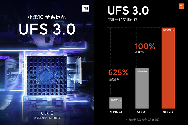 小米 10 系列 旗艦新機確定於 2/13 採線上直播發表,再有小米 10 Pro 實機照曝光 - 電腦王阿達 小米 10 系列 旗艦新機確定於 2/13 採線上直播發表,再有小米 10 Pro 實機照曝光 - 電腦王阿達