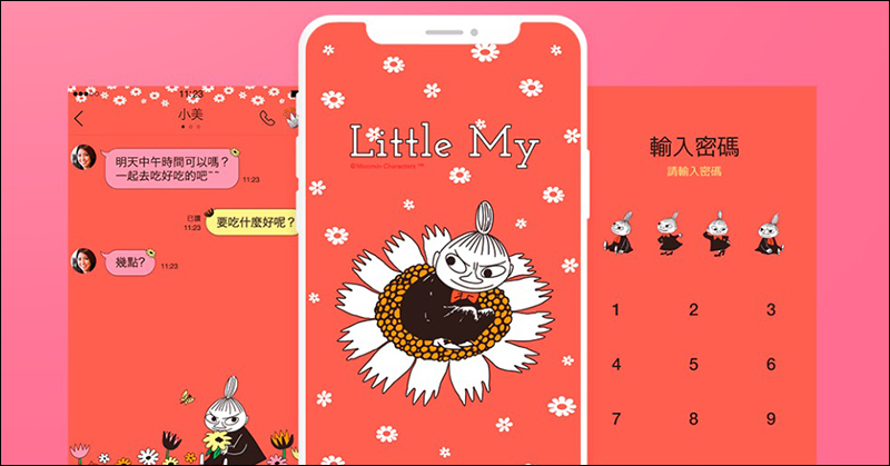 LINE 主題免費試用 「小不點 Little My (簡約篇)」,加入好友即可試用 - 電腦王阿達 LINE 主題免費試用 「小不點 Little My (簡約篇)」,加入好友即可試用 - 電腦王阿達