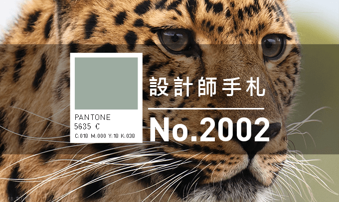 打包2020【六十款】適合創作者的免費素材圖庫及線上工具懶人包 - 電腦王阿達 設計師手札-看板圖-2002