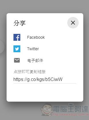 「Pokémon of the year」投票 透過Google 搜尋加入寶可夢票選 - 電腦王阿達 「Pokémon of the year」投票 透過Google 搜尋加入寶可夢票選 - 電腦王阿達
