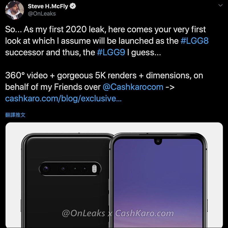 LG V60 ThinQ 爆料大神透漏將搭載 4 組麥克風、4 鏡頭主相機、5000mAh電池和高通 S865 處理器 - 電腦王阿達 LG V60 ThinQ 爆料大神透漏將搭載 4 組麥克風、4 鏡頭主相機、5000mAh電池和高通 S865 處理器 - 電腦王阿達