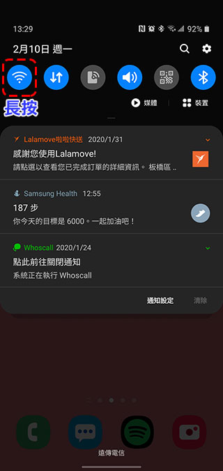 如何在 Android 10 手機上透過 QR Code 與朋友共享 WiFi / 行動網路密碼? - 電腦王阿達 如何在 Android 10 手機上透過 QR Code 與朋友共享 WiFi / 行動網路密碼? - 電腦王阿達