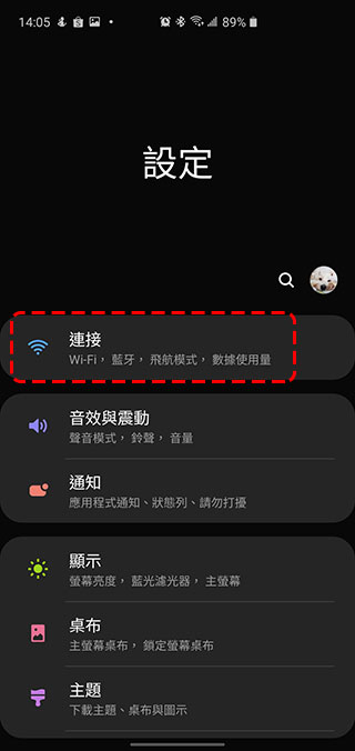 如何在 Android 10 手機上透過 QR Code 與朋友共享 WiFi / 行動網路密碼? - 電腦王阿達 如何在 Android 10 手機上透過 QR Code 與朋友共享 WiFi / 行動網路密碼? - 電腦王阿達