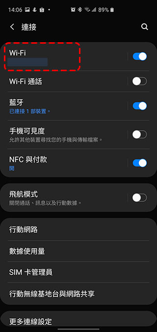 如何在 Android 10 手機上透過 QR Code 與朋友共享 WiFi / 行動網路密碼？ - 電腦王阿達