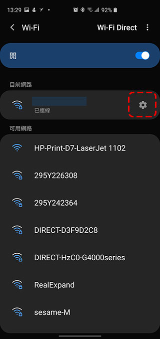 如何在 Android 10 手機上透過 QR Code 與朋友共享 WiFi / 行動網路密碼? - 電腦王阿達 如何在 Android 10 手機上透過 QR Code 與朋友共享 WiFi / 行動網路密碼? - 電腦王阿達
