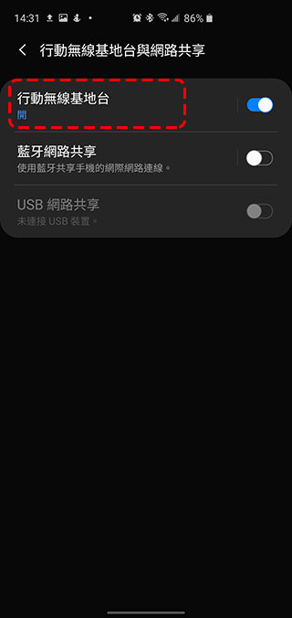 如何在 Android 10 手機上透過 QR Code 與朋友共享 WiFi / 行動網路密碼? - 電腦王阿達 如何在 Android 10 手機上透過 QR Code 與朋友共享 WiFi / 行動網路密碼? - 電腦王阿達