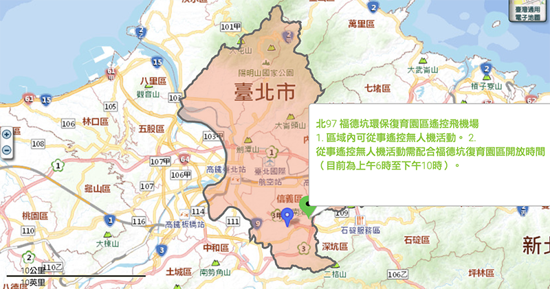 250g 以上無人機 / 空拍機 民航局正式開放註冊,效期兩年(9/30 前免費) - 電腦王阿達 250g 以上無人機 / 空拍機 民航局正式開放註冊,效期兩年(9/30 前免費) - 電腦王阿達
