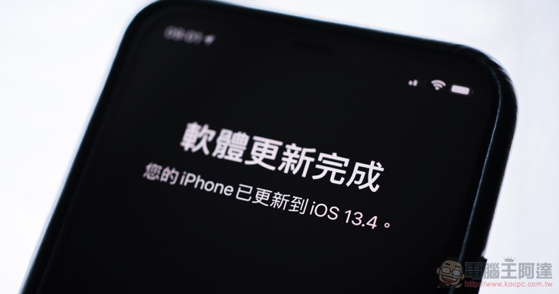 iOS 13.4 公測版登場