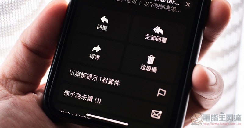 iOS 13.4 公測版登場 :新的郵件工具列還有 CarKey API 到位 - 電腦王阿達 iOS 13.4 公測版登場 :新的郵件工具列還有 CarKey API 到位 - 電腦王阿達