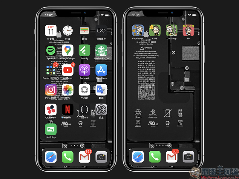 iOS 應用小技巧 : App 名稱&圖示修改,打造獨一無二的 App 外觀圖示! - 電腦王阿達 iOS 應用小技巧 : App 名稱&圖示修改,打造獨一無二的 App 外觀圖示! - 電腦王阿達