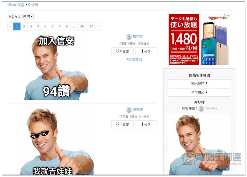 2020-02-12_174132 2020-02-12_174132