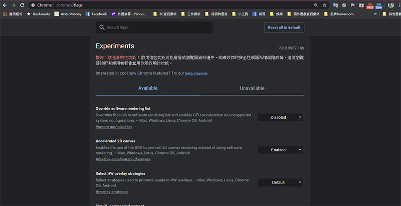 Chrome 將讓 Android 在更好的時間點下載檔案 (搶先啟用教學) - 電腦王阿達 Chrome 將讓 Android 在更好的時間點下載檔案 (搶先啟用教學) - 電腦王阿達