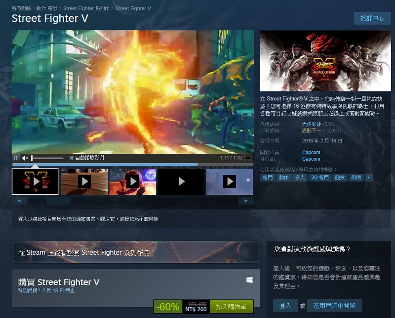 Steam推出Capcom特賣活動 《惡靈古堡》、《惡魔獵人》系列下殺33折 - 電腦王阿達