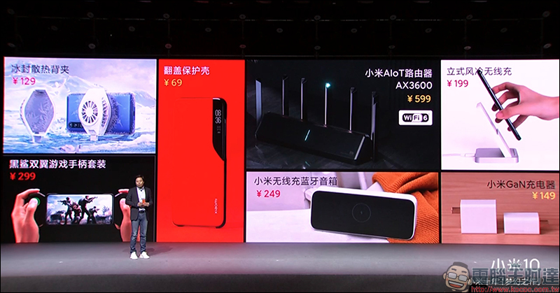 小米 10 系列 正式發表:螢幕、性能、相機、音效全面升級, DxOMark 相機音效名列第一 - 電腦王阿達 小米 10 系列 正式發表:螢幕、性能、相機、音效全面升級, DxOMark 相機音效名列第一 - 電腦王阿達