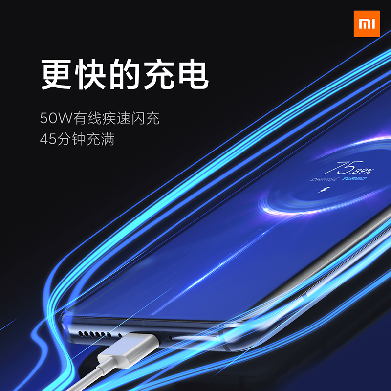 小米 10 系列 正式發表:螢幕、性能、相機、音效全面升級, DxOMark 相機音效名列第一 - 電腦王阿達 小米 10 系列 正式發表:螢幕、性能、相機、音效全面升級, DxOMark 相機音效名列第一 - 電腦王阿達