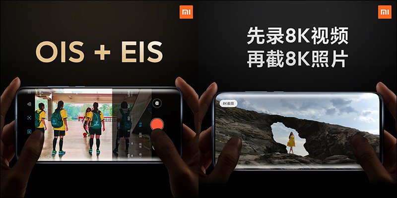 小米 10 系列 正式發表:螢幕、性能、相機、音效全面升級, DxOMark 相機音效名列第一 - 電腦王阿達 小米 10 系列 正式發表:螢幕、性能、相機、音效全面升級, DxOMark 相機音效名列第一 - 電腦王阿達